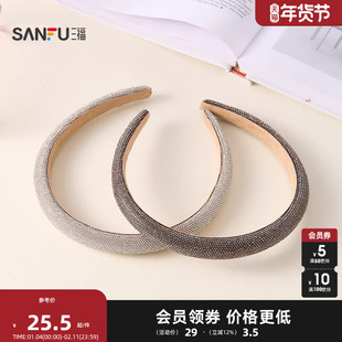 三福摩登平板闪闪头箍单个 气质时尚发饰配饰发箍头饰847990