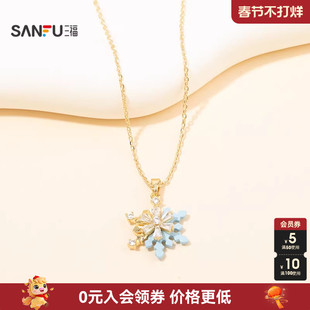 三福都市初雪降临雪落短项链单条 时尚浪漫首饰配饰链条850691