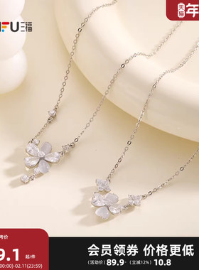 三福925银透光光短项链单条 时尚简约首饰颈链配饰链条849250