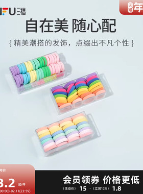 三福女韩版纯色减龄流行发圈 气质女生发束发夹发饰1套装 792385