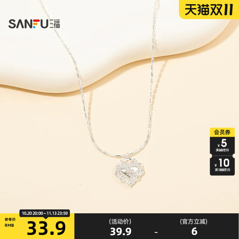 三福休闲拉丝银艺短项链单条 都市气质首饰颈饰链子856694