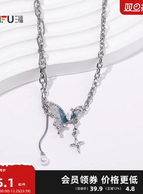 三福街潮甜酷糖心朋克风短项链单条 时尚首饰配饰链条