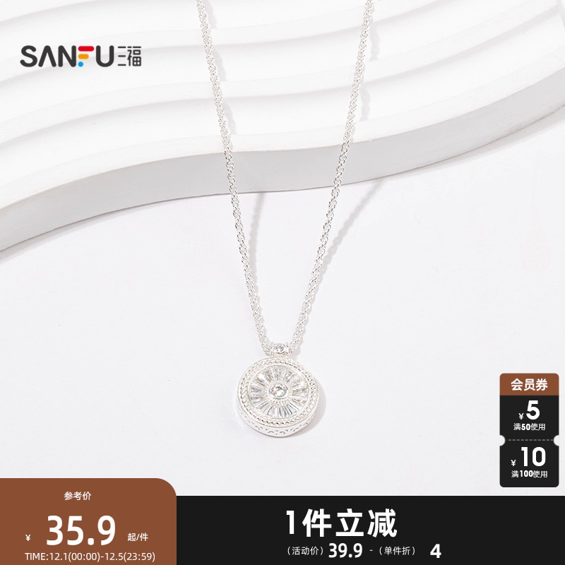 三福中式金银溢满短项链单条 经典气质首饰配饰链条846916