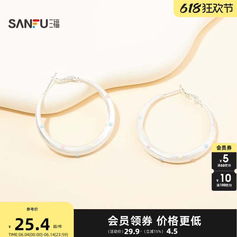 三福休闲拉丝波点圈环一对 时尚轻奢首饰耳饰配饰耳环855731