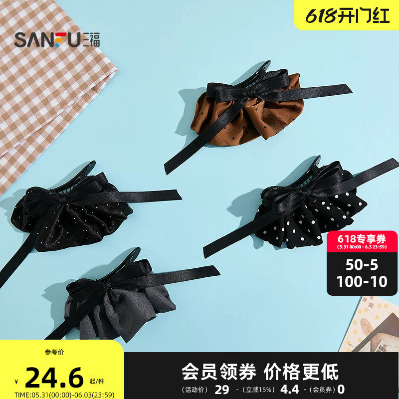 三福黑灰棕裙波点鸭夹单个 时尚优雅休闲发饰配饰头饰851946