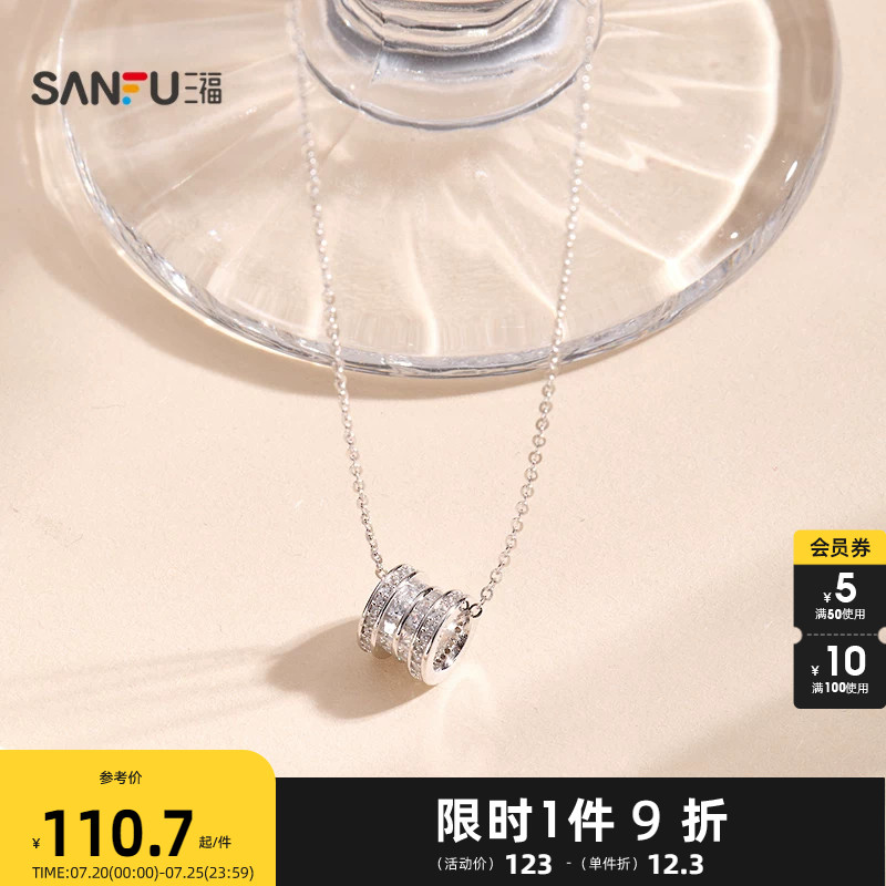 三福925银项链小蛮腰锁骨链2026新款首饰高级轻奢小众礼物853206