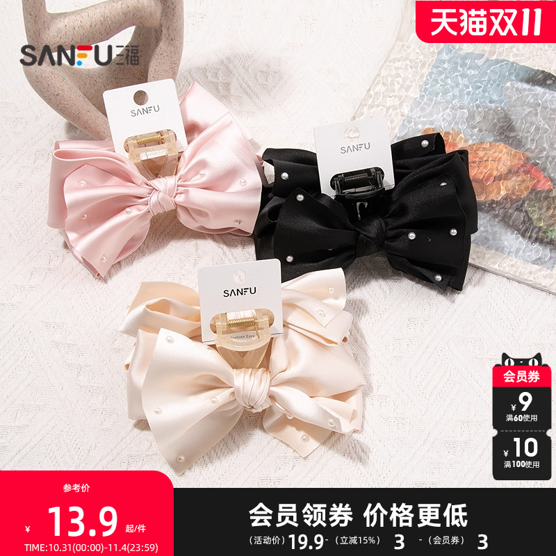 三福双面蝴蝶结抓夹发饰头饰鲨鱼夹女2025新款高端波点公主头发夹