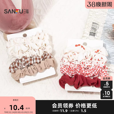 三福多色五根装发束 时尚甜美休闲发饰配饰头饰头绳发圈846658