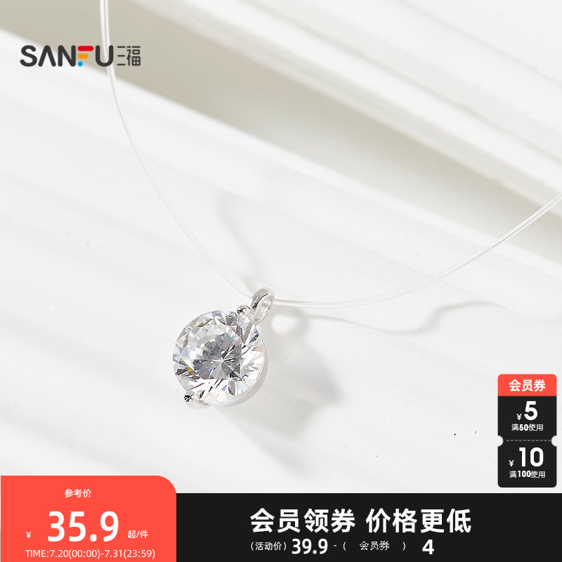 三福925银鱼线款短项链单条 休闲简约造型首饰配饰颈链843730