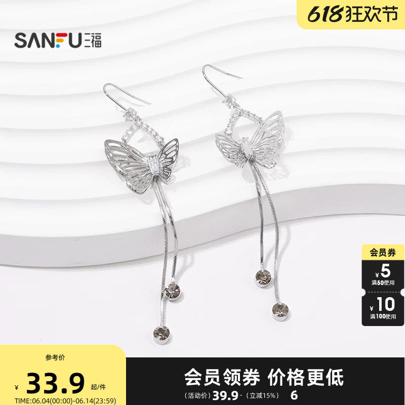 三福都市气质款耳钩一对 时尚个性优雅首饰配饰耳环845695