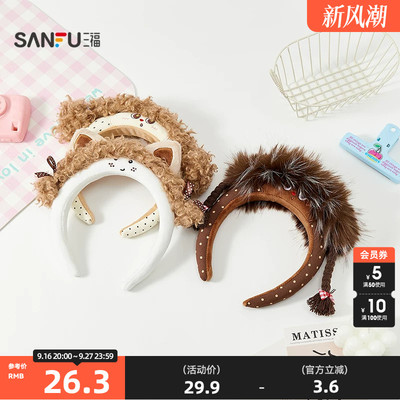 三福怪趣辫子头箍单个 俏皮趣味可爱发饰配饰头饰发箍859670