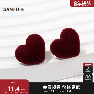 三福复古植绒异形耳钉一对 优雅淑女个性首饰配饰耳环850063