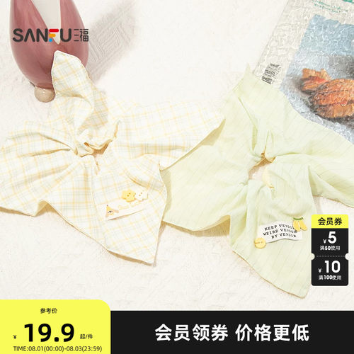 三福香蕉狗方巾发圈单个 俏皮可爱发饰头饰发绳发束854911