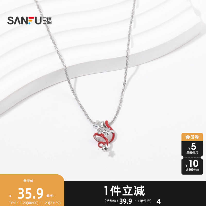 三福苹果小狗短项链单条 可爱活泼趣味首饰配饰链条848981