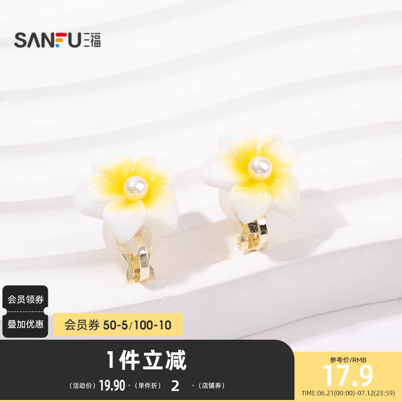 三福韩系花朵蝴蝶结耳夹一对 时尚甜美首饰配饰耳环842593