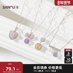 三福925银冰花切配件短项链单条 时尚气质首饰配饰链条