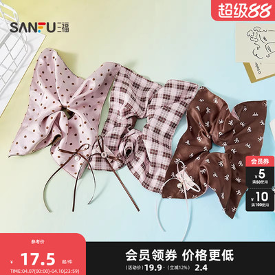 三福粉咖方圈发束单个 时尚个性趣味发饰配饰头饰发圈851856