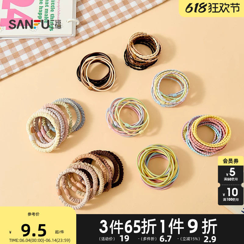 三福基础大众组合橡皮筋 甜美时尚发饰头饰配饰发圈发绳 856837