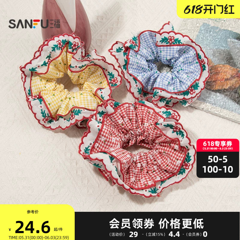 三福农场花边发圈单个 淑女清新发饰头饰配饰发绳发束854906