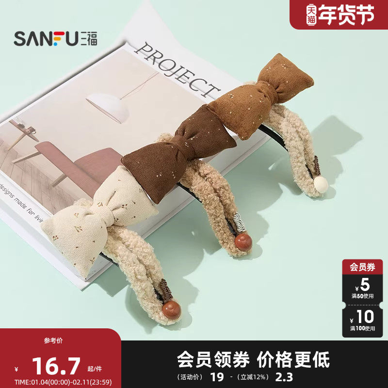 三福毛边充棉结鸭夹单个 潮流时尚个性发饰配饰发夹851712,饰品/流行首饰/时尚饰品新,发饰,淘宝优惠券,粉丝福利购,淘宝优惠卷