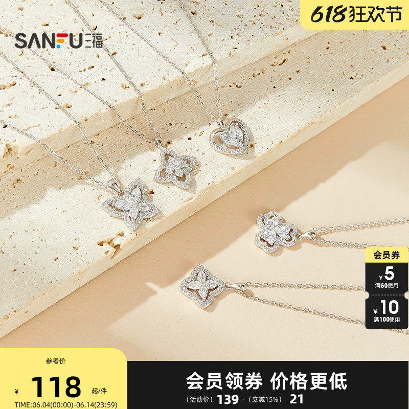 三福925银都市奢艺短项链单条 时尚首饰颈饰配饰链条856613