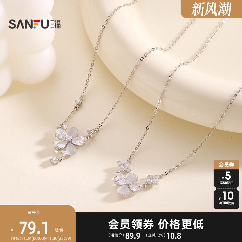 三福925银透光光短项链单条 时尚简约首饰颈链配饰链条849250