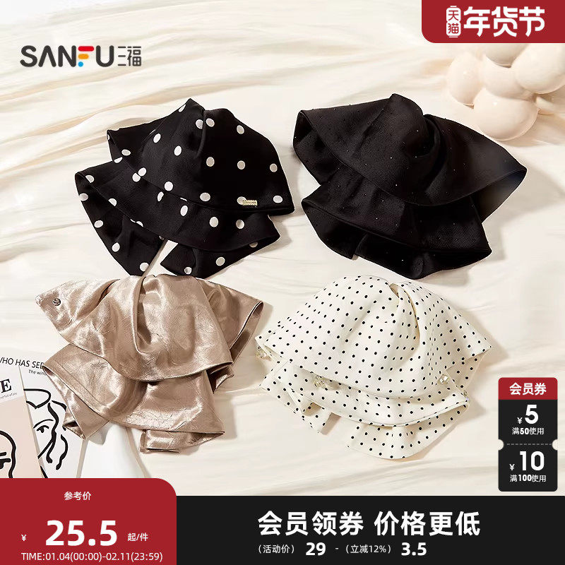 sanfu三福2025新款高级感摩登裙摆爪夹发饰配饰后脑勺发夹头饰,饰品/流行首饰/时尚饰品新,发饰,淘宝优惠券,粉丝福利购,淘宝优惠卷