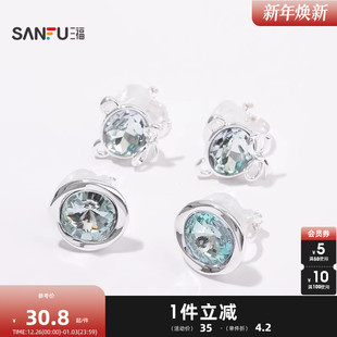 三福都市闪闪耳夹一对 优雅设计感小众首饰配饰耳环843945 时尚