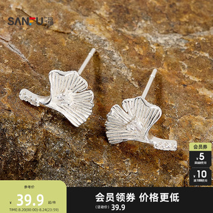 优雅时尚 三福925银纹理打磨耳钉一对 首饰配饰耳环843737