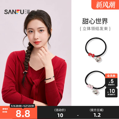 三福三丽鸥IP立体领结发束单个 可爱发饰头饰发绳发圈854769