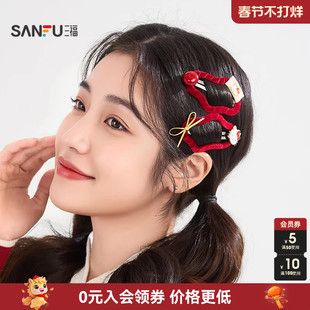 三福三丽鸥红金异形BB夹一对 时尚俏皮甜美发饰配饰发夹851626