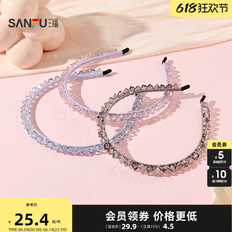 三福晶璨细款满版头箍单个 时尚气质发饰头饰配饰发箍858067