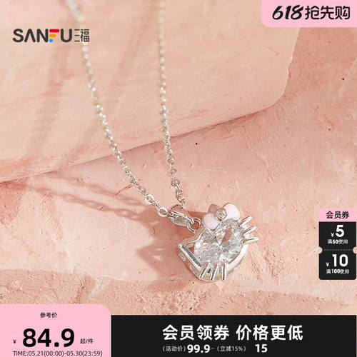 三福925银闪闪猫猫短项链单条 个性气质首饰配饰链条850499