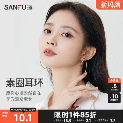 三福素圈耳环圈圈大耳圈饰品耳饰女圆圈秋冬金属休闲大气轻奢百搭