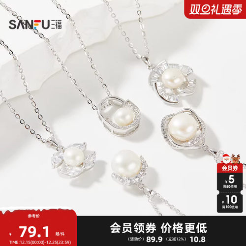 三福925银气质珠子短项链单条 文雅轻奢首饰配饰链条843536