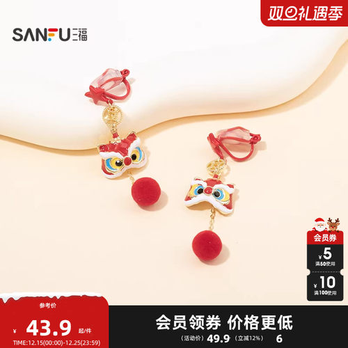三福休闲醒狮流苏耳夹一对 潮流新颖个性首饰配饰耳环850999