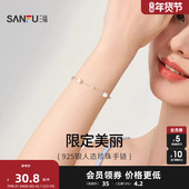 三福925银人造珍珠小公主手链单条 温柔气质首饰配饰链子827493