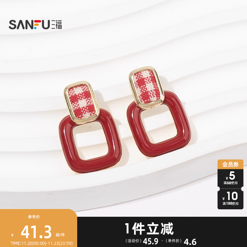 三福复古格纹几何耳钉一对 个性时尚流行首饰配饰耳环848278