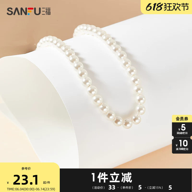三福珠光舞曲短项链单条 复古气质温婉氛围感装饰链首饰836472