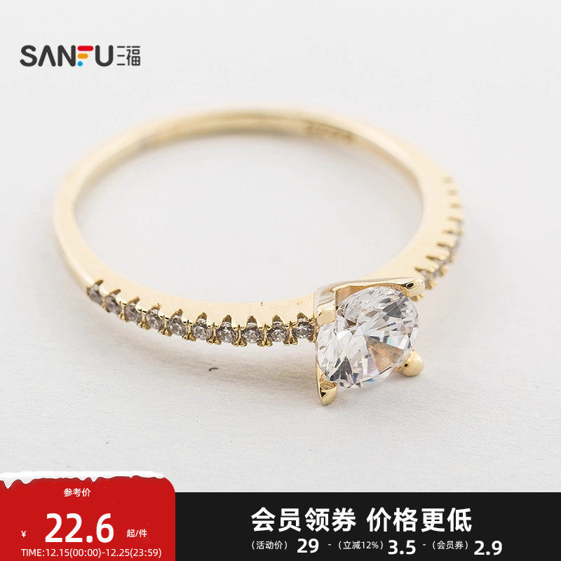 三福2019 时尚925银戒指 日系女生生日礼物1只装 772855