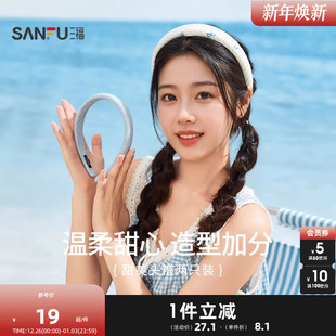 三福甜美多色头箍2只装 843325 清新气质氛围感发饰配饰发箍