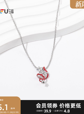 三福苹果小狗短项链单条 可爱活泼趣味首饰配饰链条848981