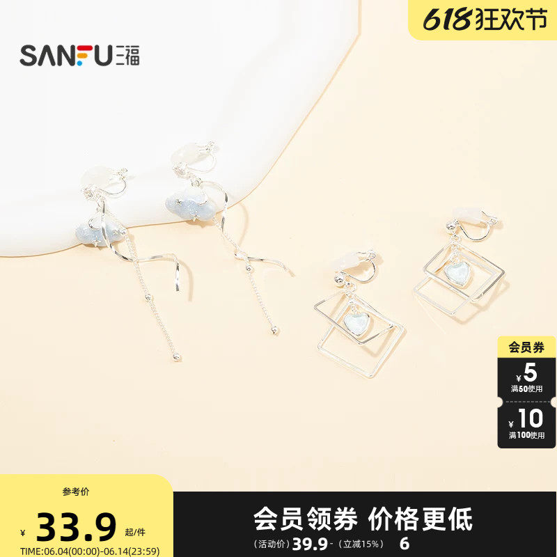 三福休闲清新结构耳夹一对 清新时尚气质首饰配饰耳环856524