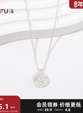 三福中式金银溢满短项链单条 经典气质首饰配饰链条846916