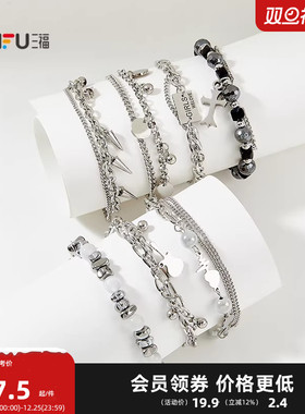 三福休闲多配件多链条单条 时尚个性简约首饰配饰链条842966