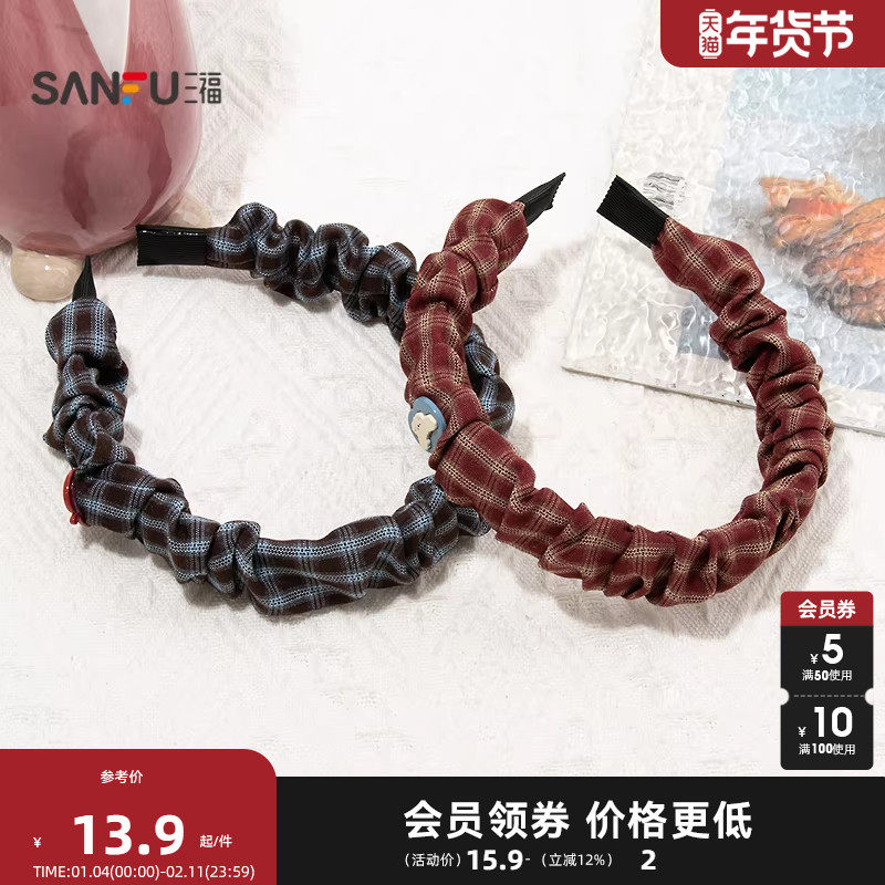 三福褶皱配件多款头箍单个 时尚简约发饰配饰头饰发箍849578,饰品/流行首饰/时尚饰品新,发饰,淘宝优惠券,粉丝福利购,淘宝优惠卷