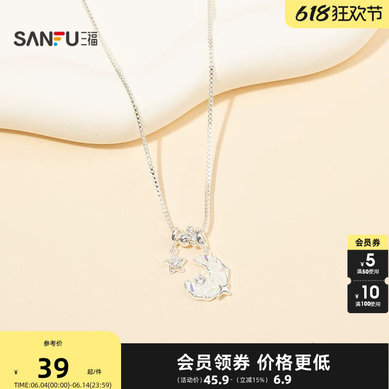 三福休闲碎碎棒冰短项链单条 时尚甜美清新首饰配饰链条855728