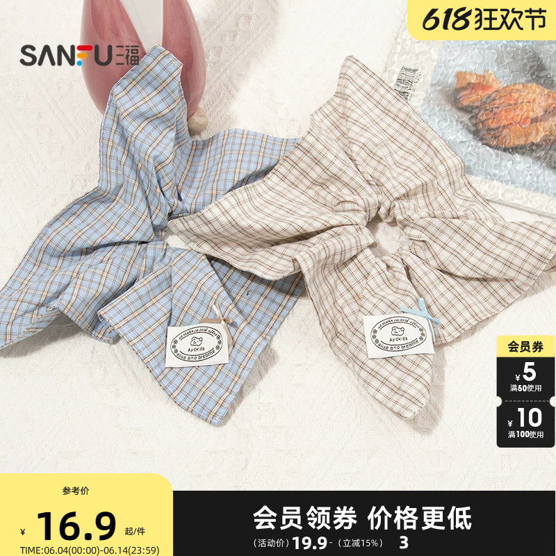 三福雏菊熊方巾圈发束单个 可爱文艺发饰头饰配饰发圈853965