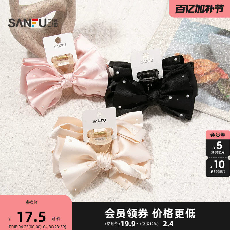 三福双面蝴蝶结抓夹发饰头饰鲨鱼夹女2025新款高端波点公主头发夹