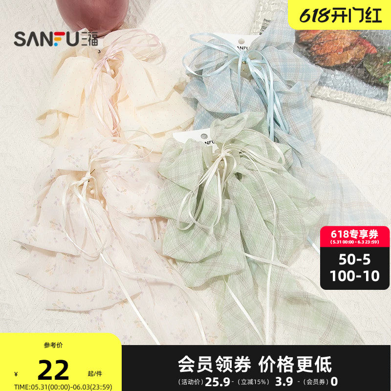 三福长飘带多层爪夹单个 唯美复古文艺发饰头饰发夹856623